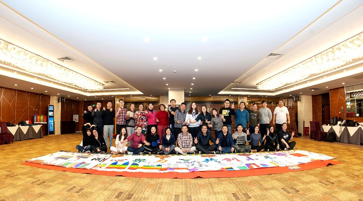 同心聚力 共創(chuàng)未來——記國藥租賃2018年團建活動