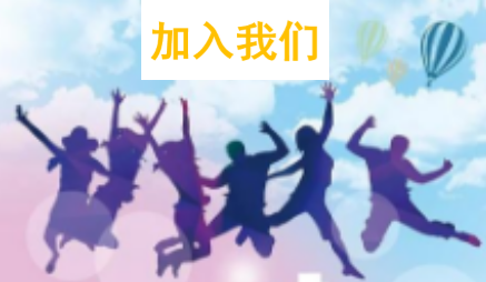 項目經(jīng)理助理