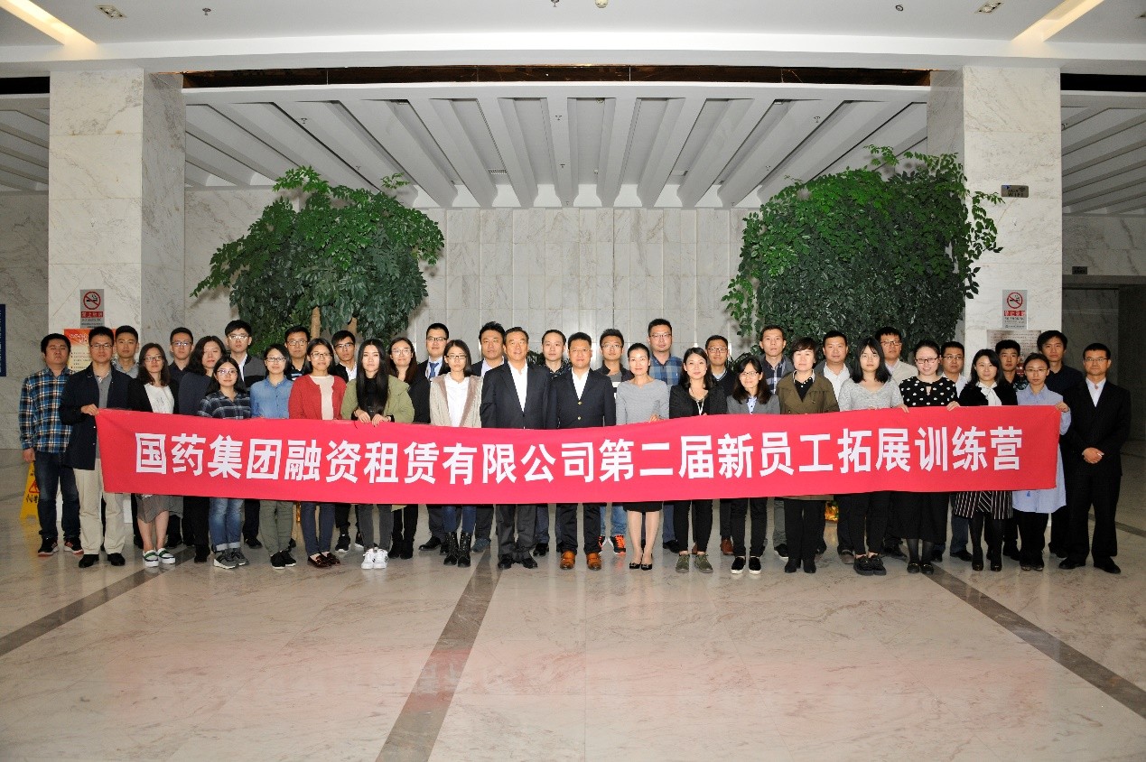 靜心聽聲，提高認(rèn)知—記國藥租賃第二屆新員工拓展訓(xùn)練營
