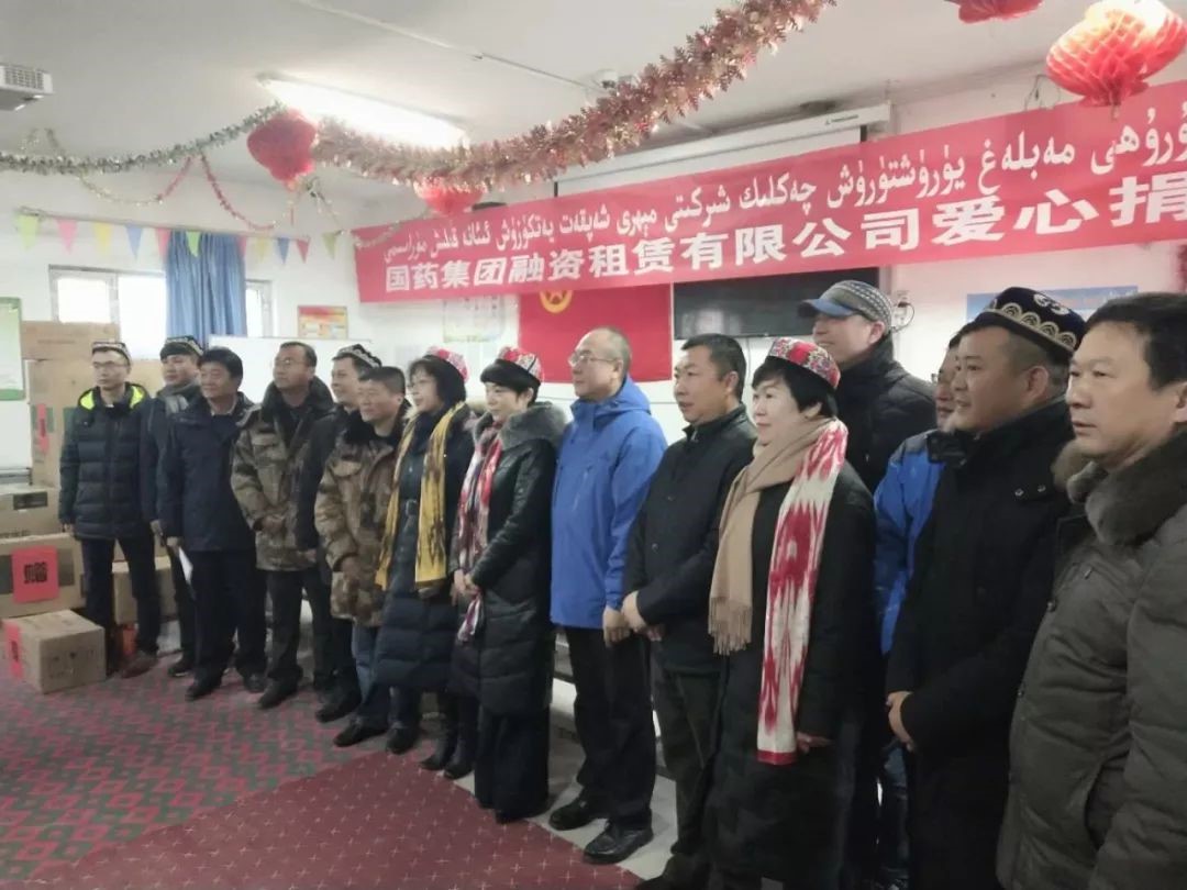 國藥公益 以愛致遠——記國藥租賃赴新疆捐贈活動