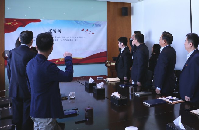 國(guó)藥集團(tuán)融資租賃有限公司黨支部 2021年4月“廉潔從業(yè)文化月”主題活動(dòng)（一）