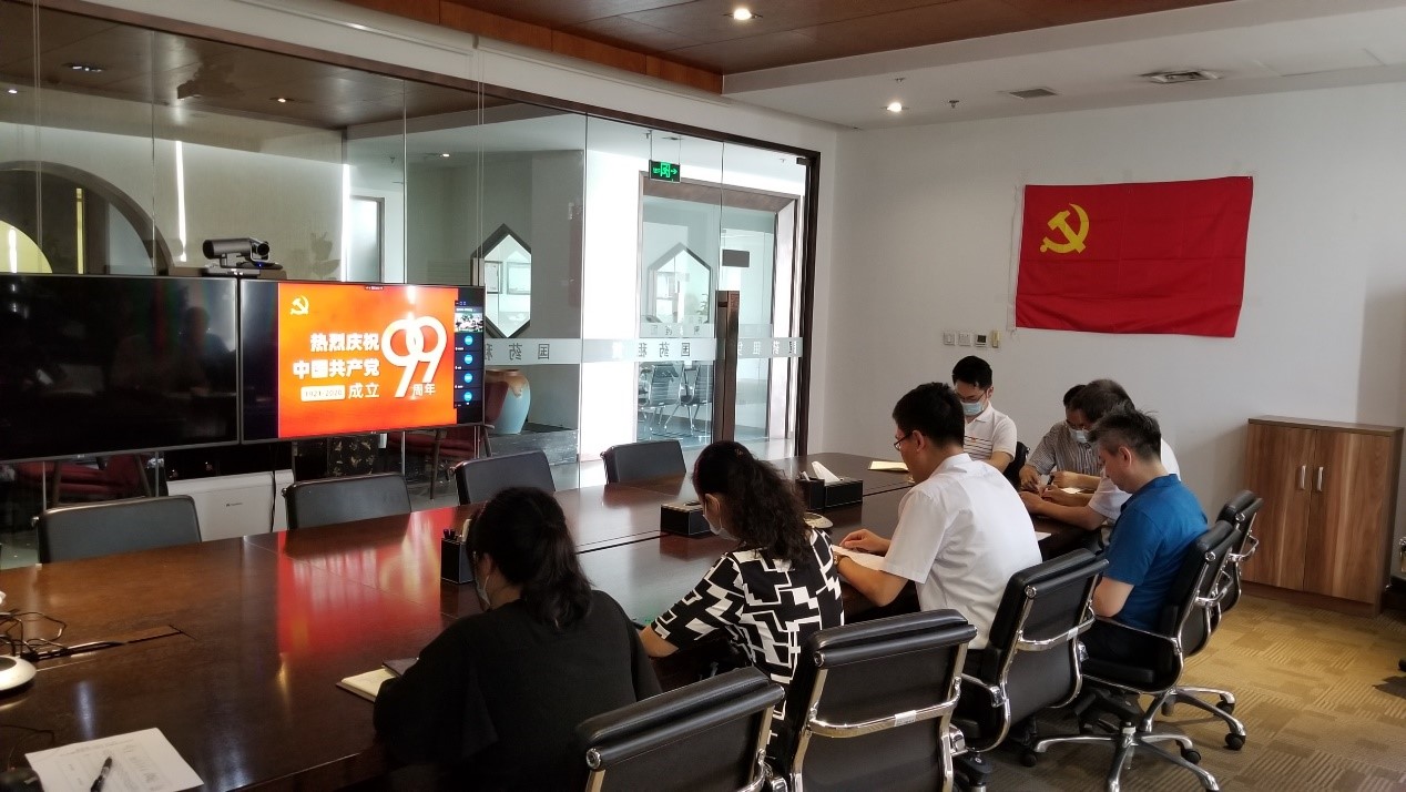 黨支部開展慶祝建黨99周年暨“七一”主題黨日活動(dòng)