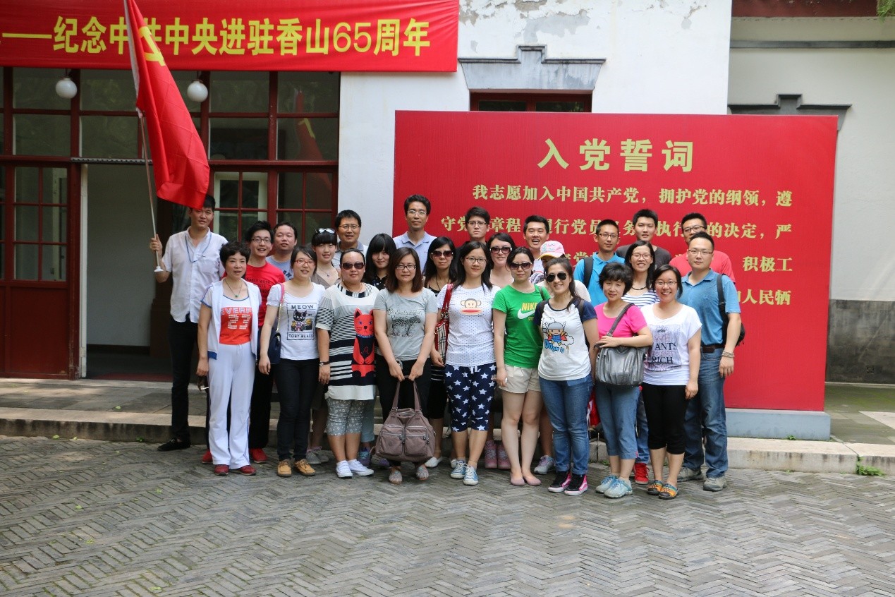 國藥租賃黨支部訪雙清別墅，憶偉人功績，做合格黨員主題黨日活動