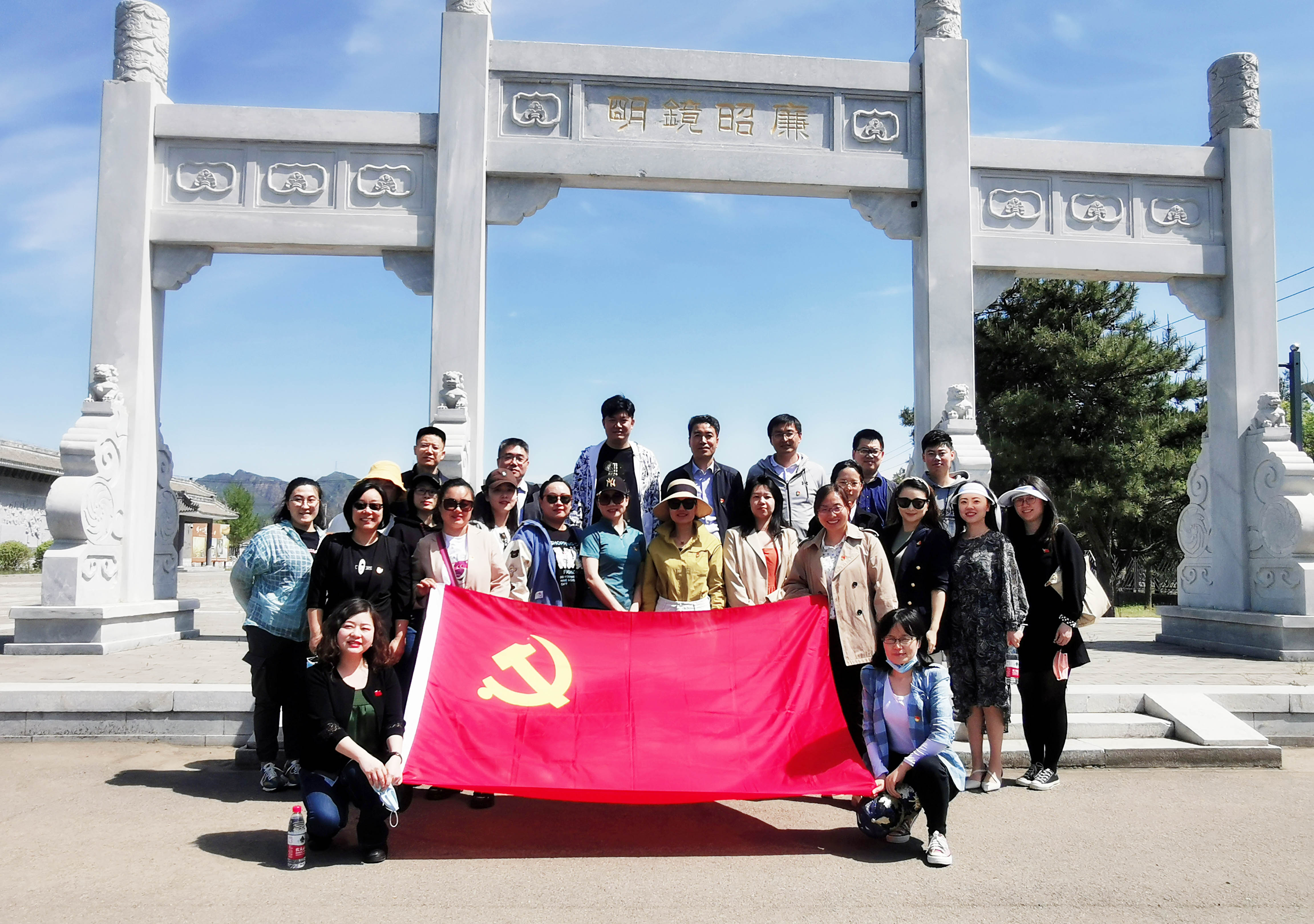 2022年4月“廉潔從業(yè)文化月”主題活動（二）