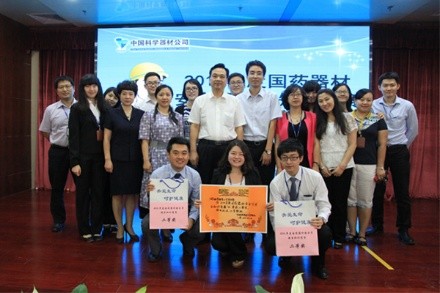 競賽角逐奪榮譽，租賃英才展雄姿—記參加科器安全月安全知識競賽