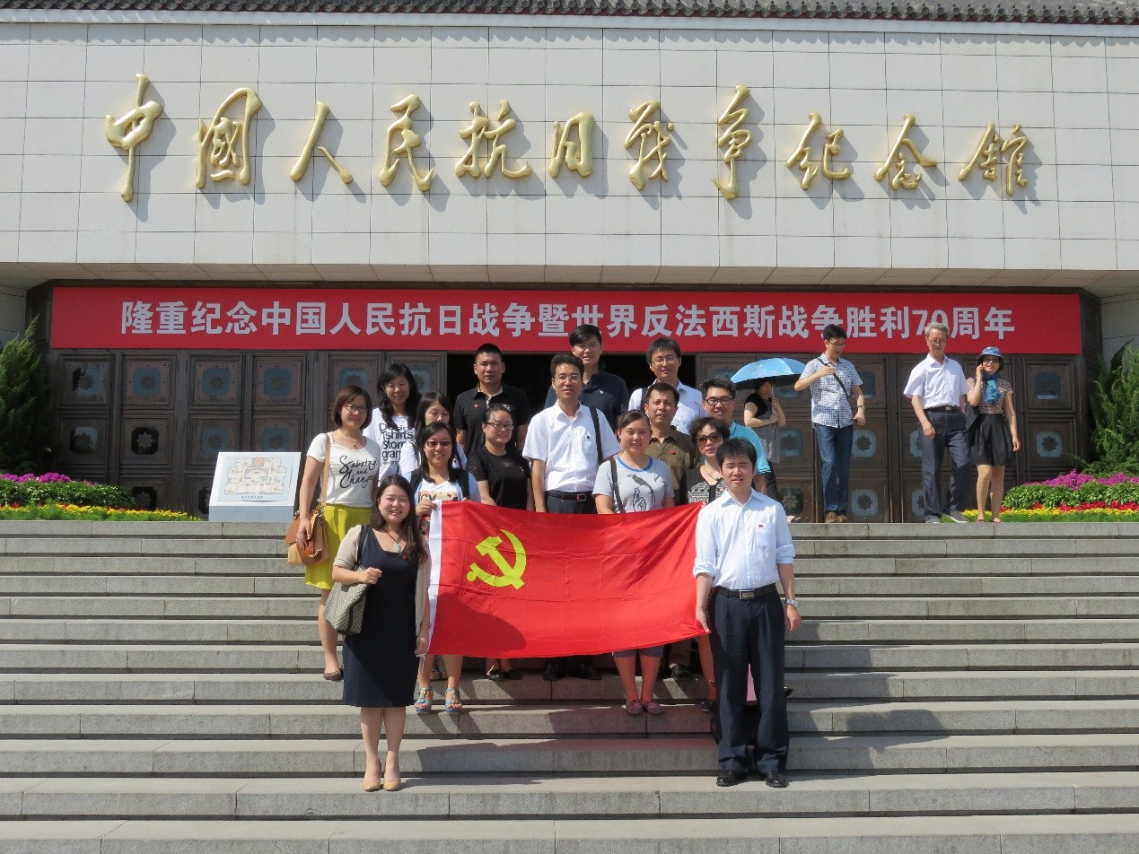 國藥租賃黨支部紀(jì)念世界反法西斯戰(zhàn)爭勝利70周年主題黨日活動